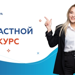 Регистрация участников на областной конкурс "Моя карьера"Регистрация на конкурс с 15 августа по 15 сентября 2022 года. https://mycareer38io.bitrix24.site/