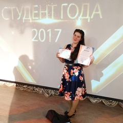 Лауреат областного конкурса «Студент года – 2017»