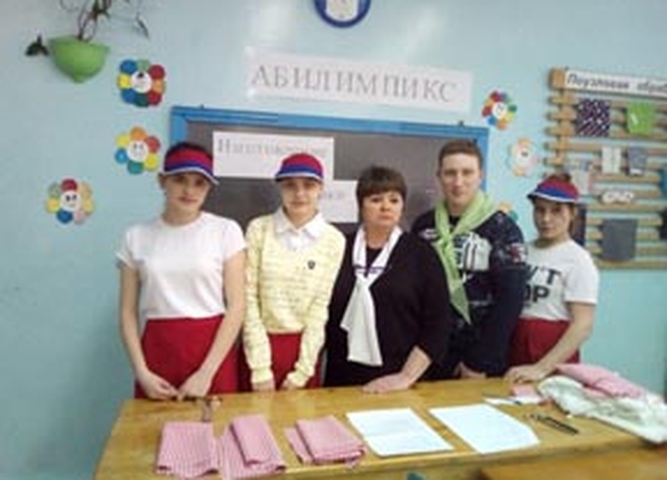 проведение отборочного тура II Регионального чемпионата «Абилимпикс» Иркутской области
