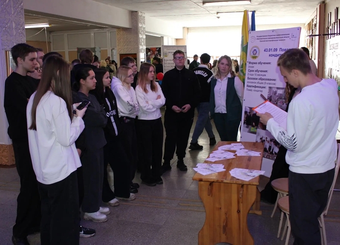 Единый день открытых дверей