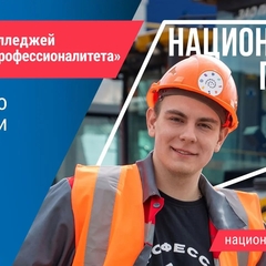 «Что стоит за этим знаком»: как нацпроекты меняют жизнь людей