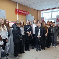 Экскурсия - «От теории к практике»