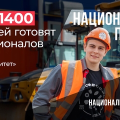 «Что стоит за этим знаком»: как нацпроекты меняют жизнь людей